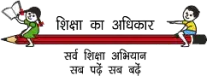 Jharkhand Education Project logo